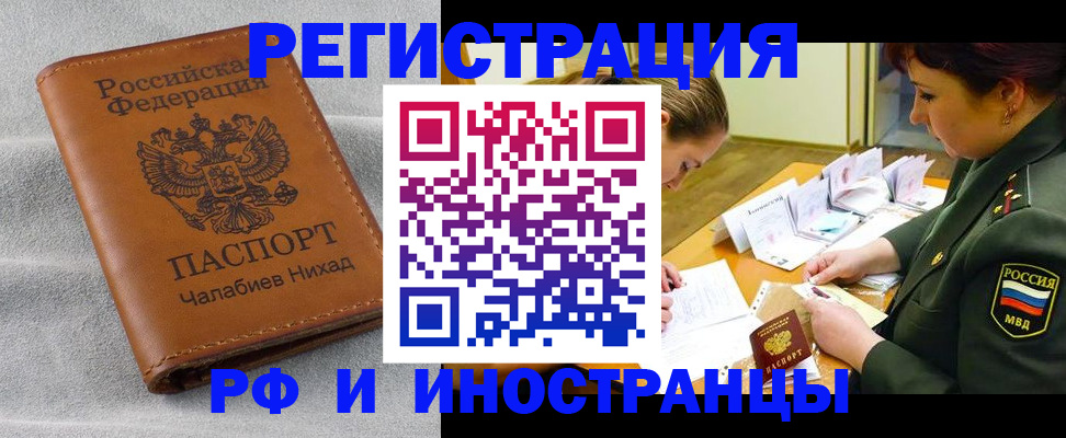 регистрация в Кирсанове